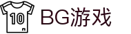 BG游戏·(电子)集团公司-官方网站